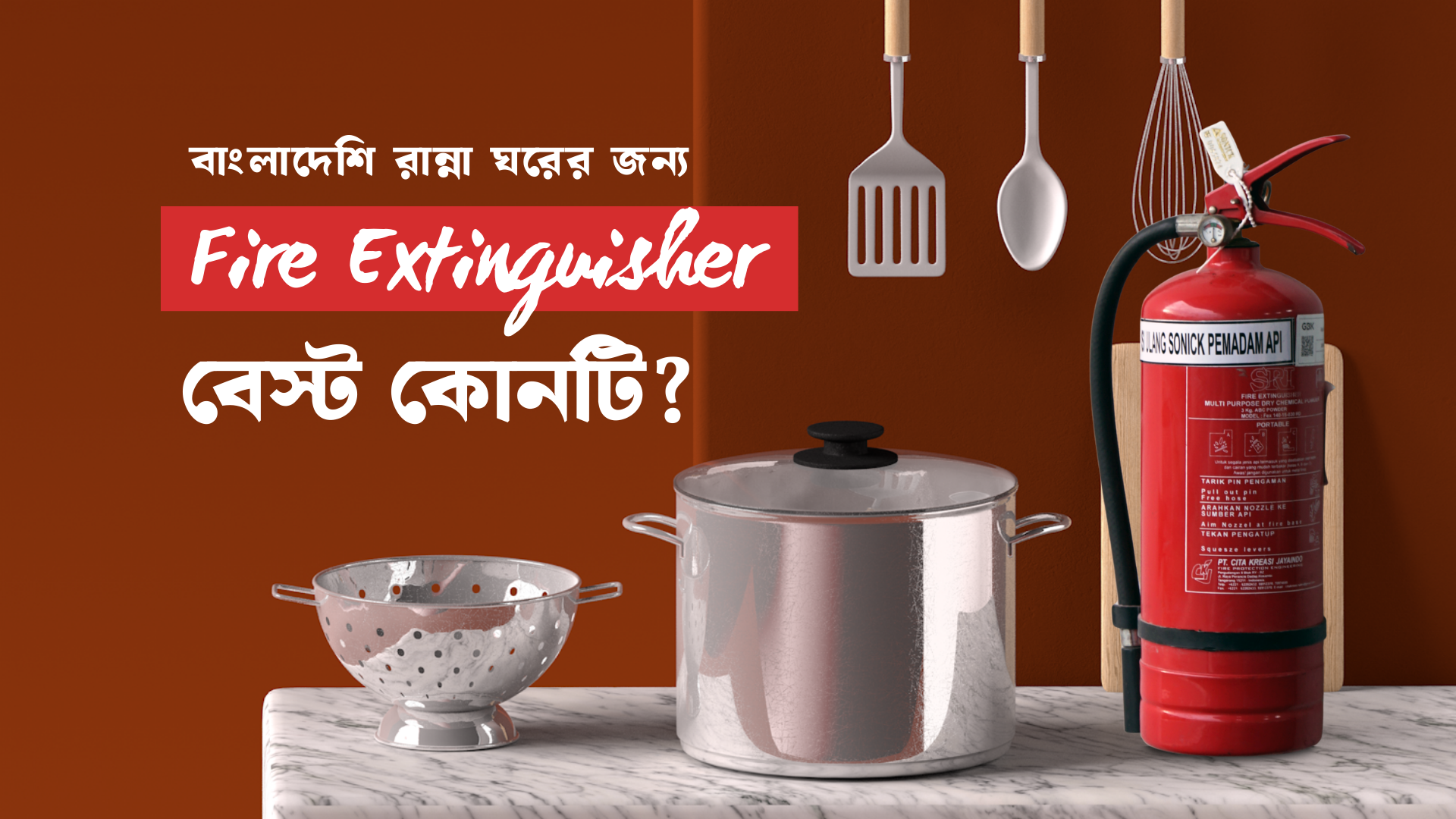 Best Fire Extinguishers for Bangladeshi Kitchens