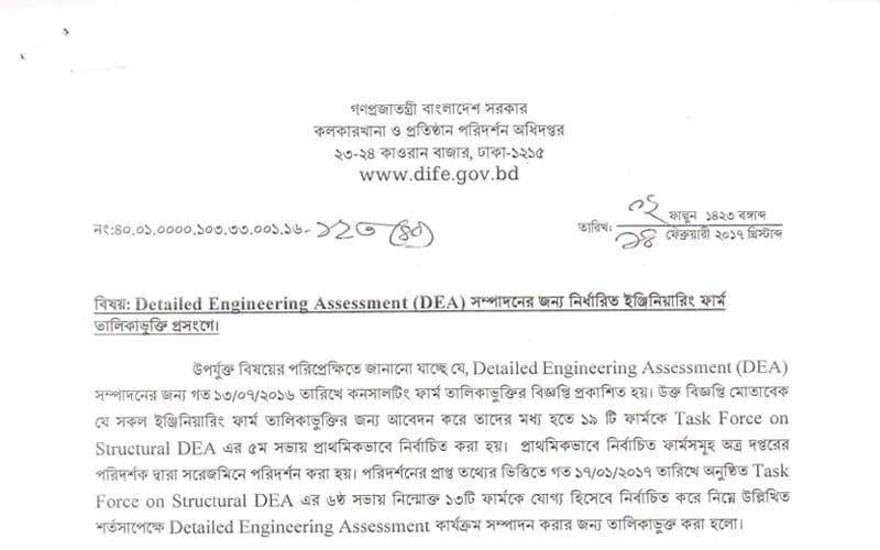 List-of-Engineering-Firms-for-Execution-of-DEA