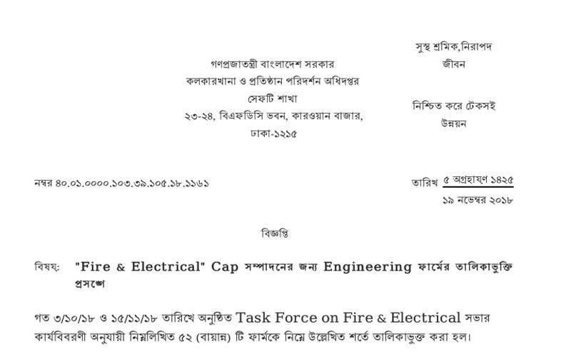List-of-Firms-for-Conducting-Fire-and-Electrical-Cap